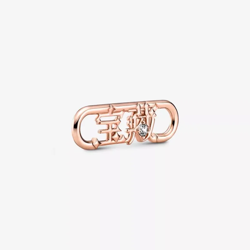 (immagine per) Pandora ME Styling Tesoro Parola Link - 789684C01